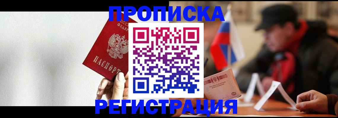 регистрация для дет. сада в Охе
