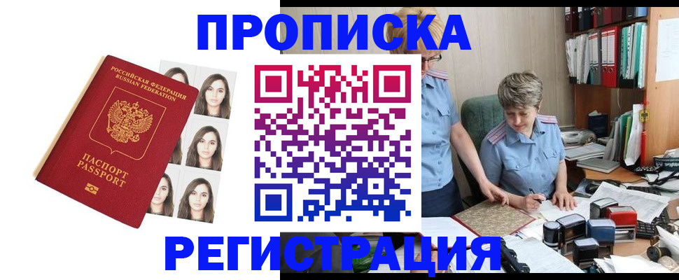 форма 3 в Охе