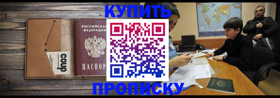 регистрация для дет. сада в Охе